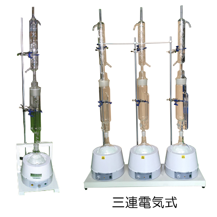 ソックスレー抽出装置 | 株式会社西日本試験機