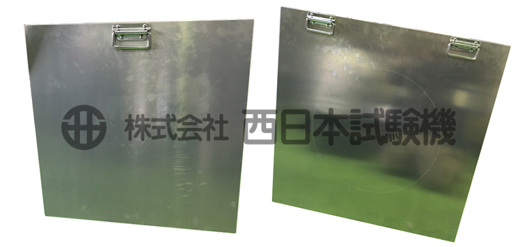 スランプ試験器用特殊アルミ製台板 | 株式会社西日本試験機 スランプ試験器用特殊アルミ製台板 | 株式会社西日本試験機