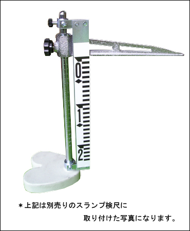 写真用検尺パネル | 株式会社西日本試験機